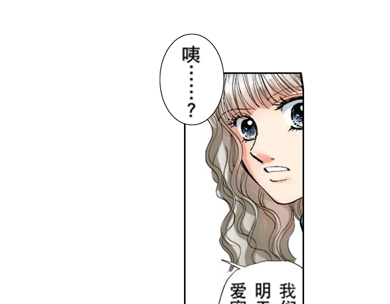 第8话 第15页