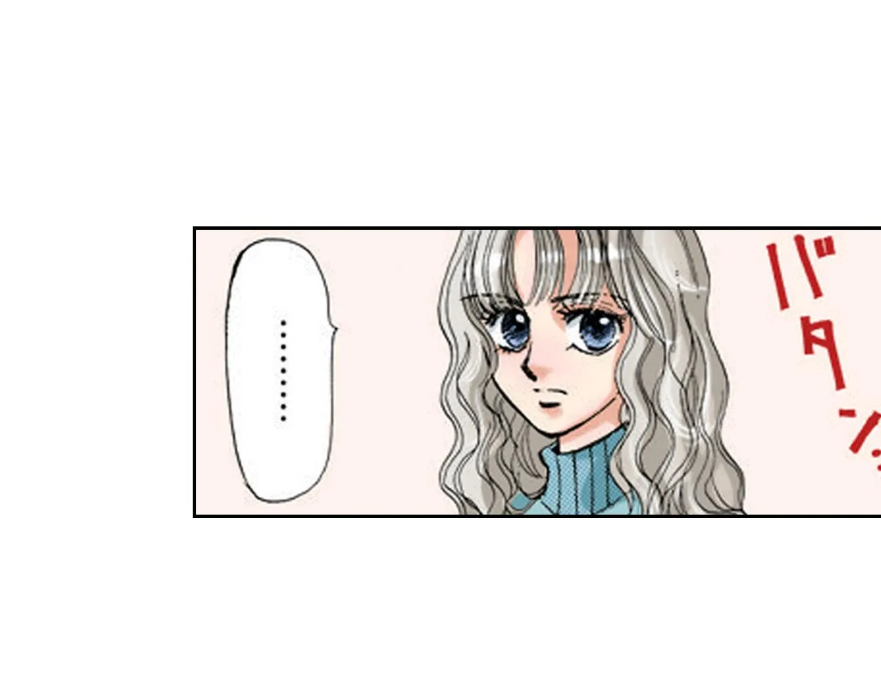 第8话 第20页