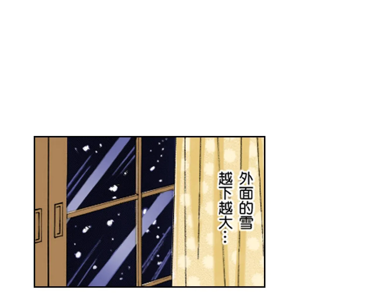 第8话 第21页