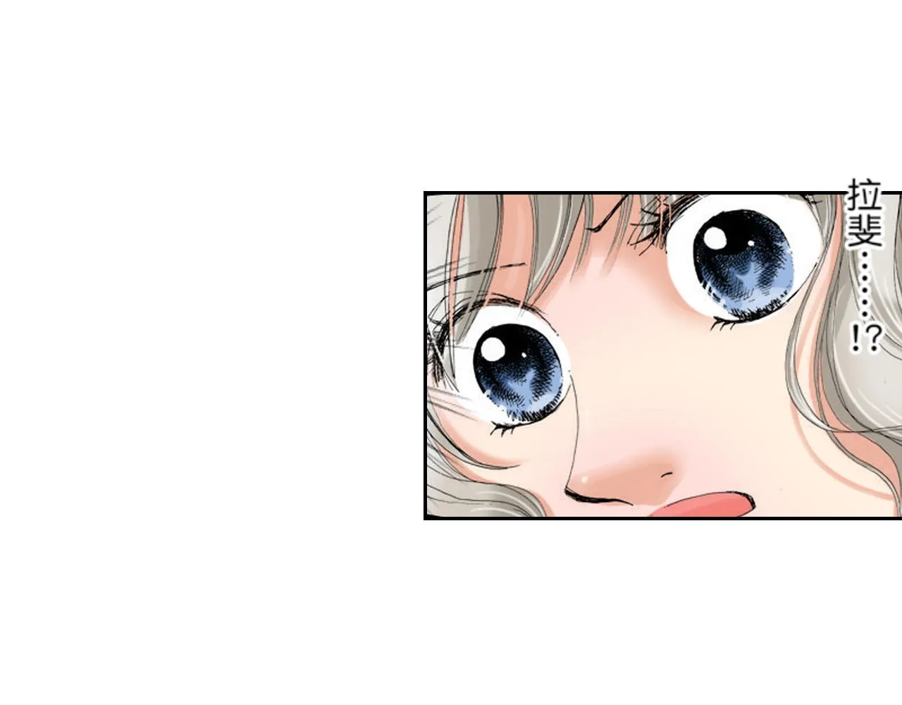 第8话 第28页