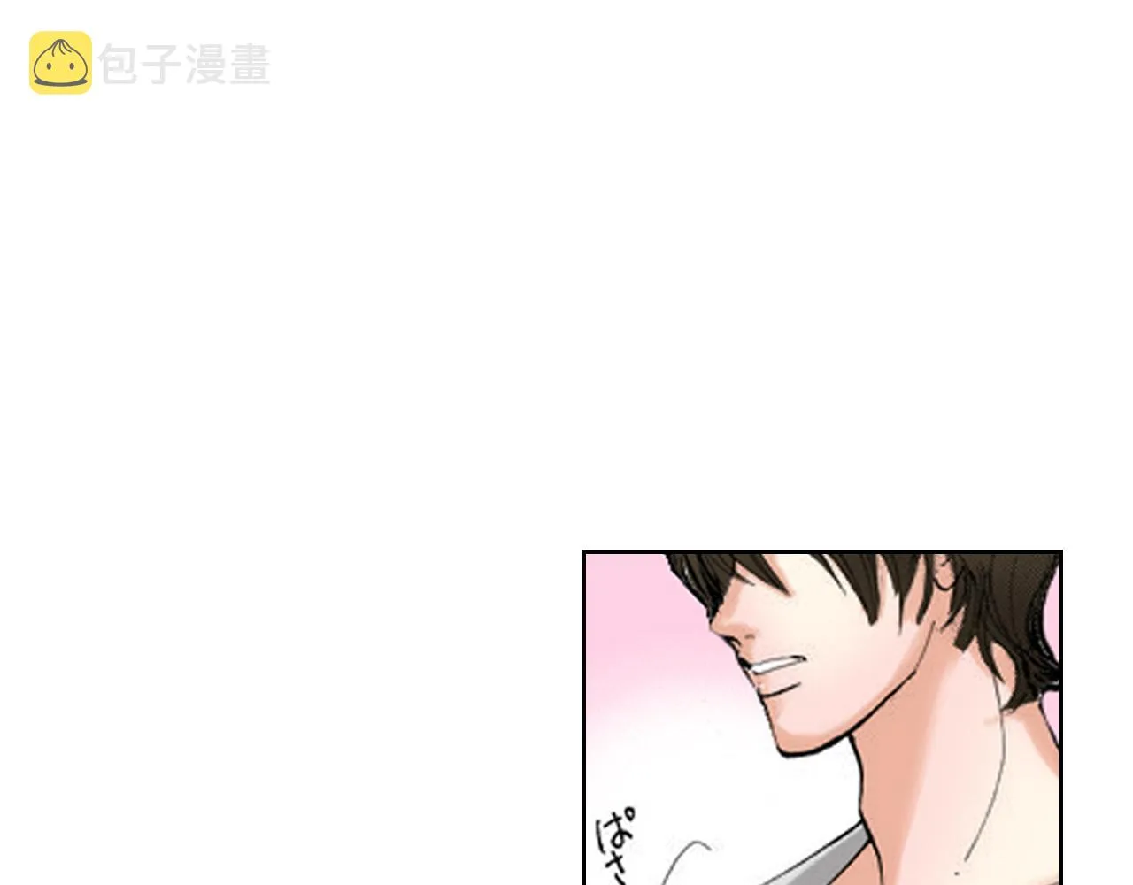 第8话 第30页