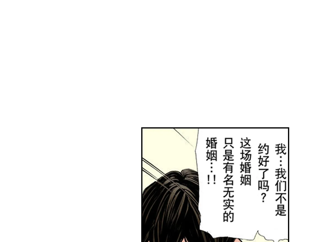 第8话 第35页