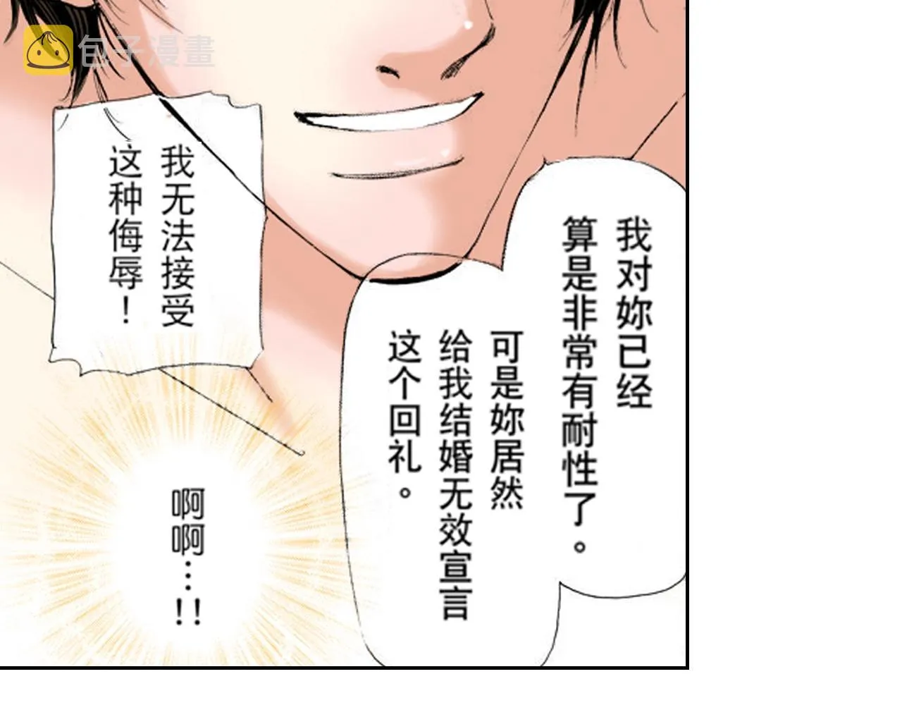 第8话 第39页