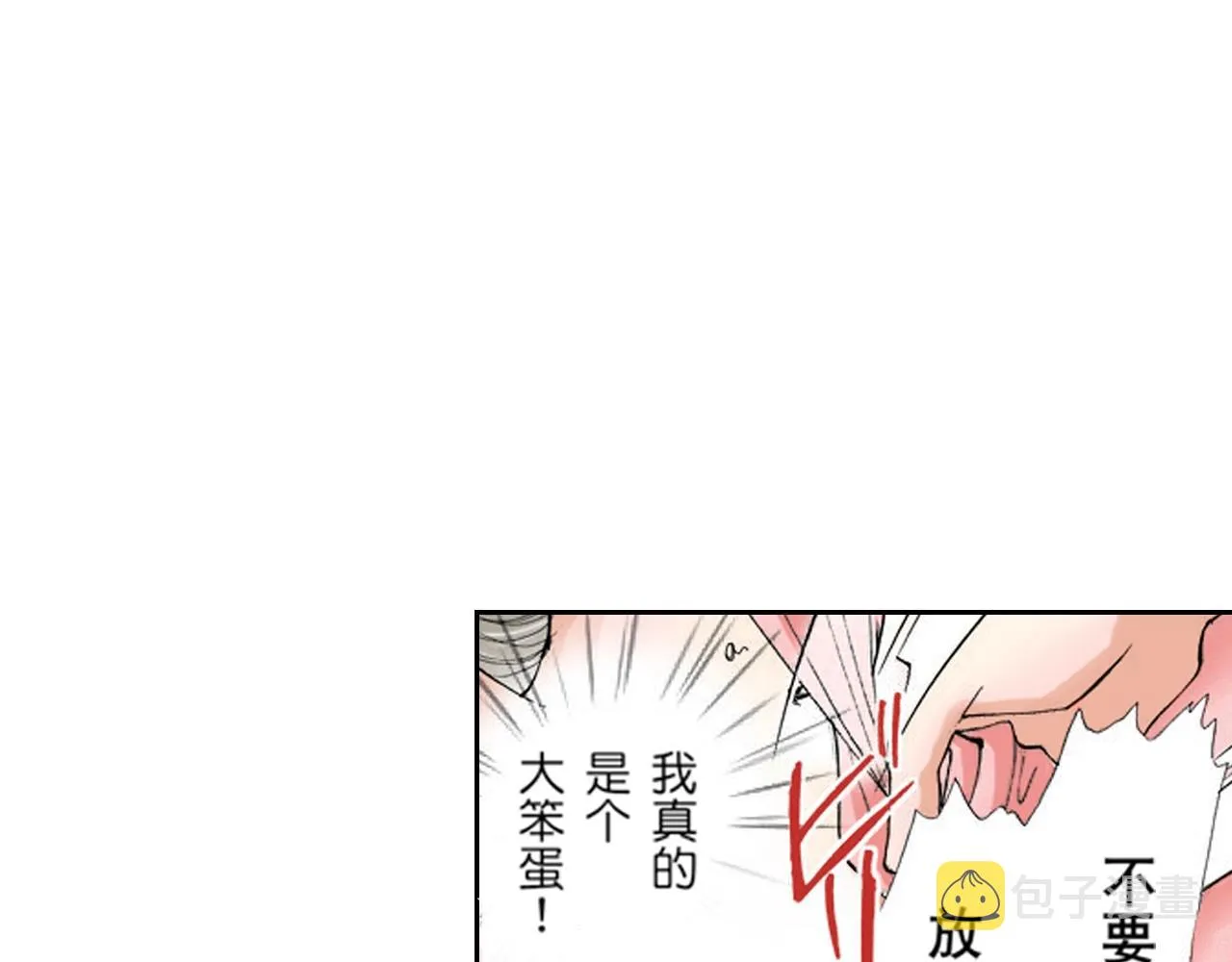 第8话 第40页