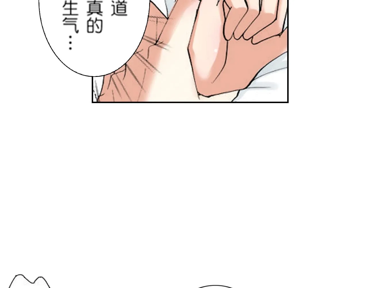 第8话 第42页