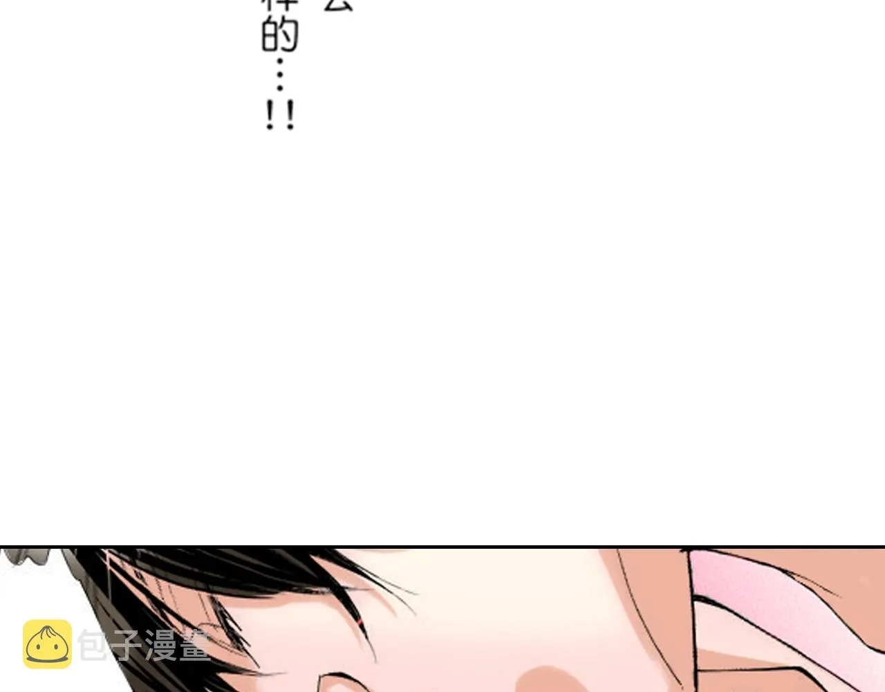 第8话 第46页
