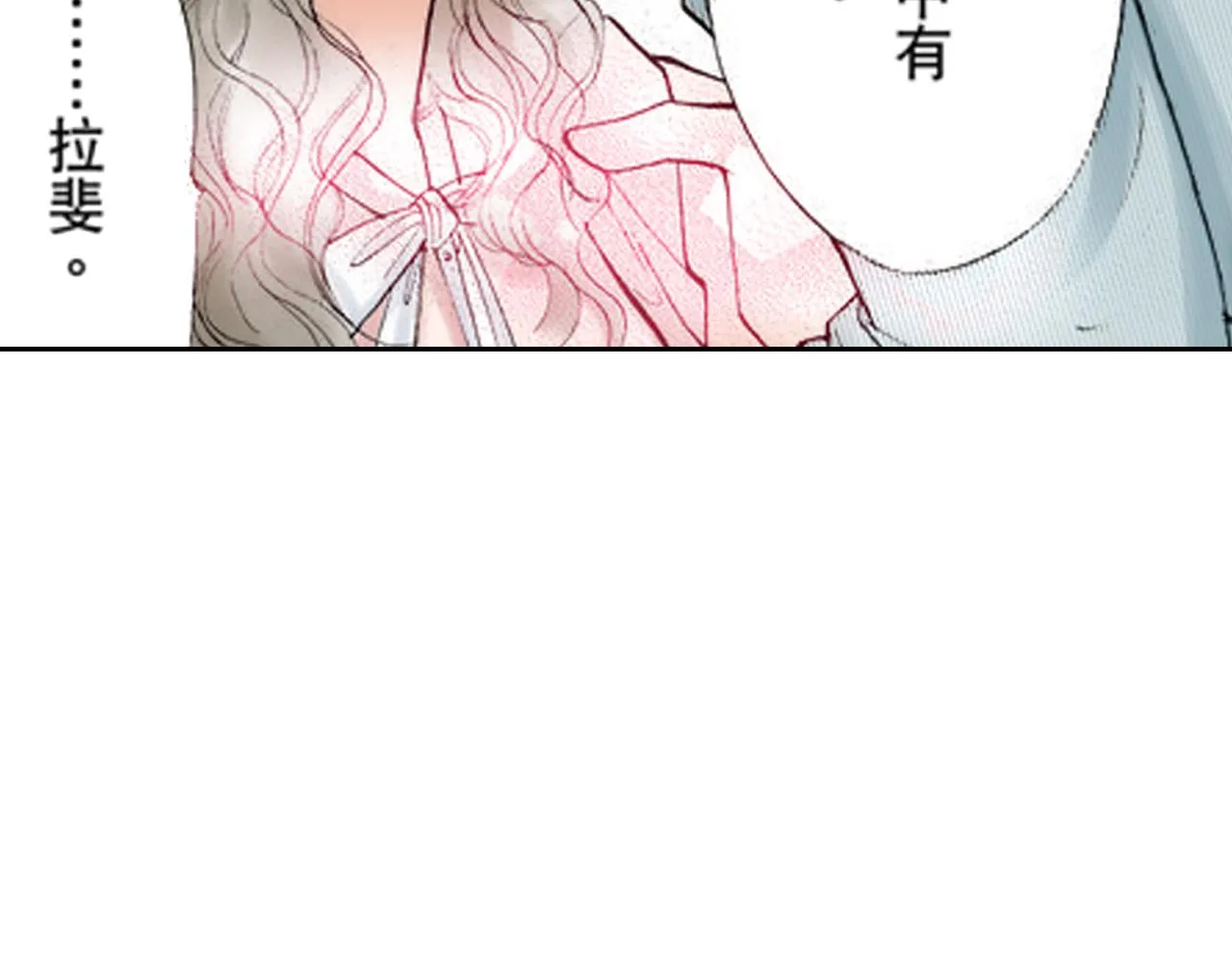 第20话 第9页
