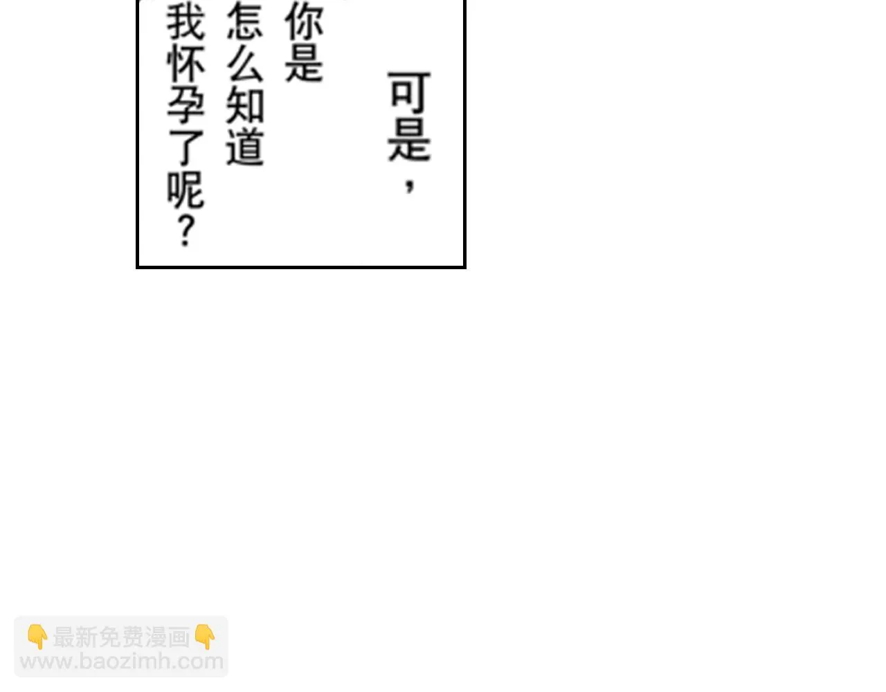 第20话 第11页