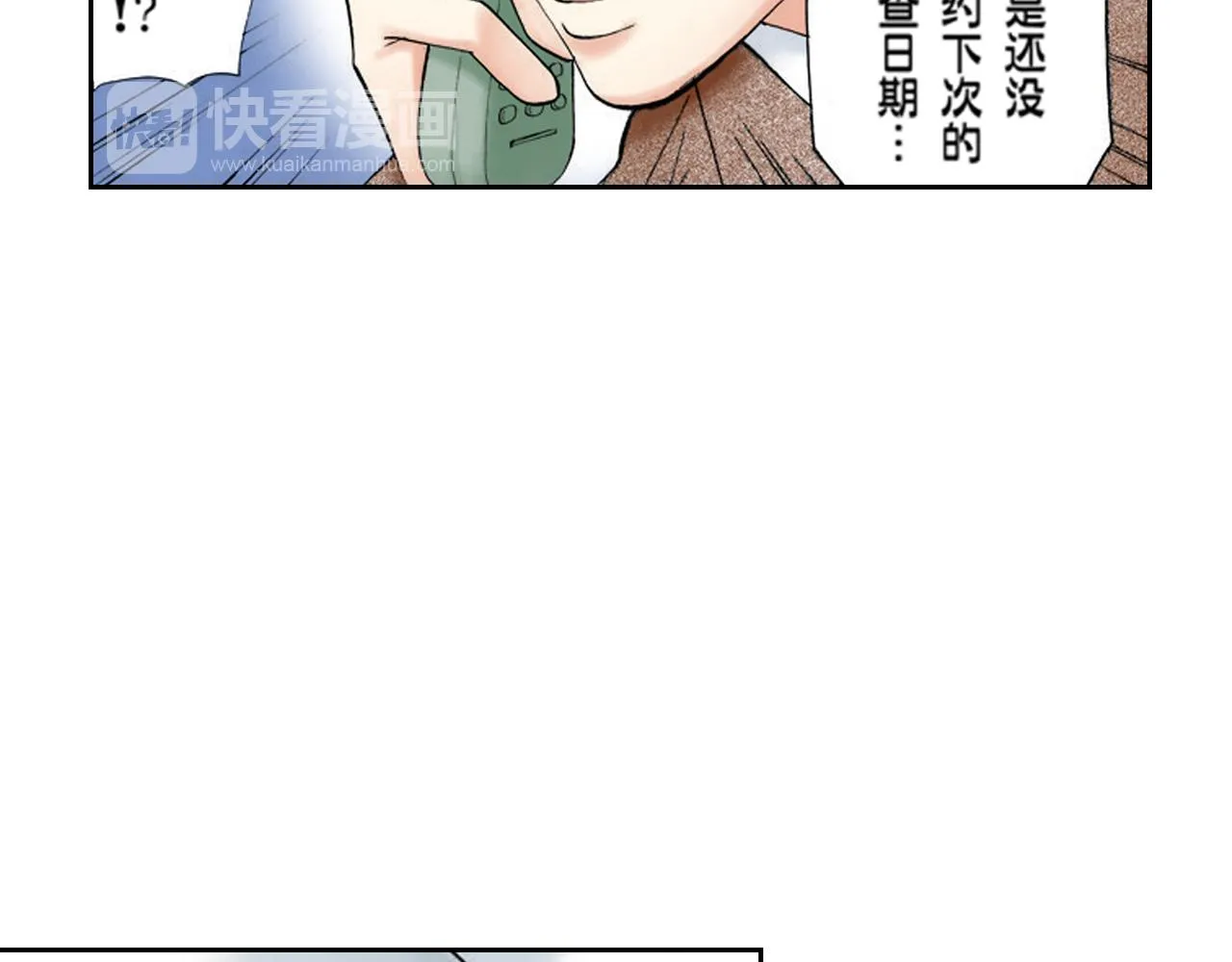 第20话 第18页