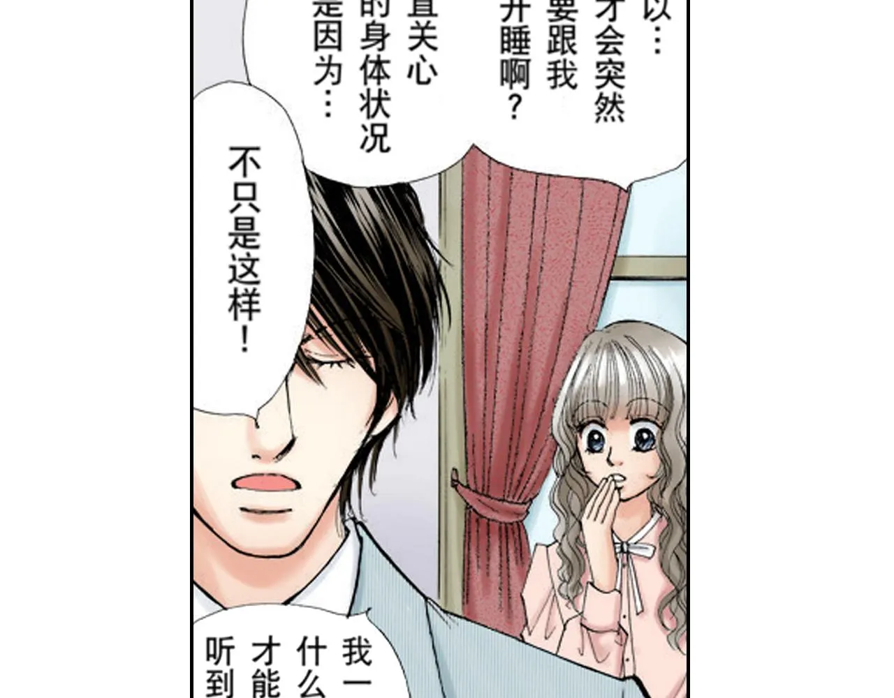 第20话 第22页