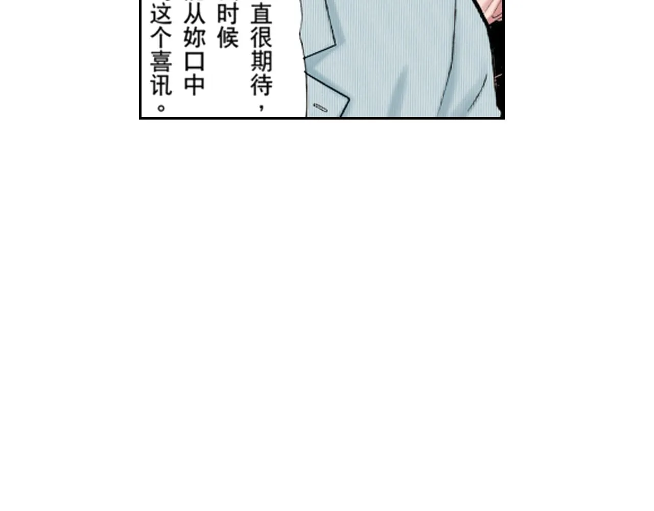 第20话 第23页