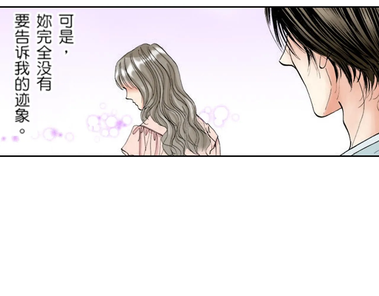 第20话 第24页