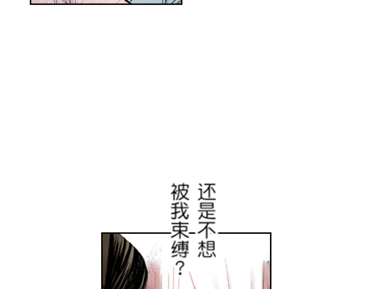 第20话 第26页