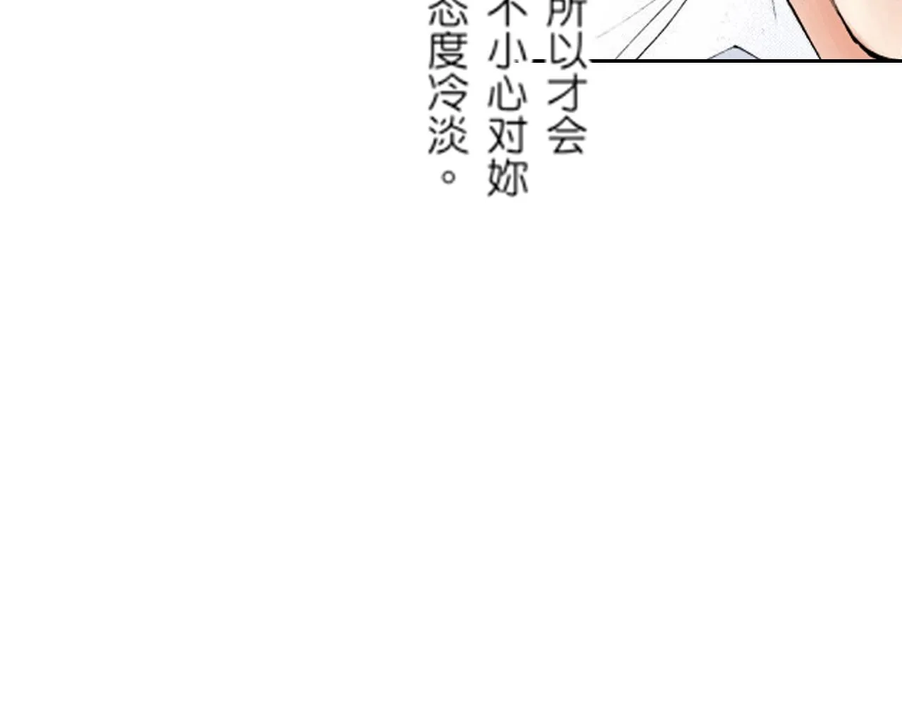 第20话 第30页