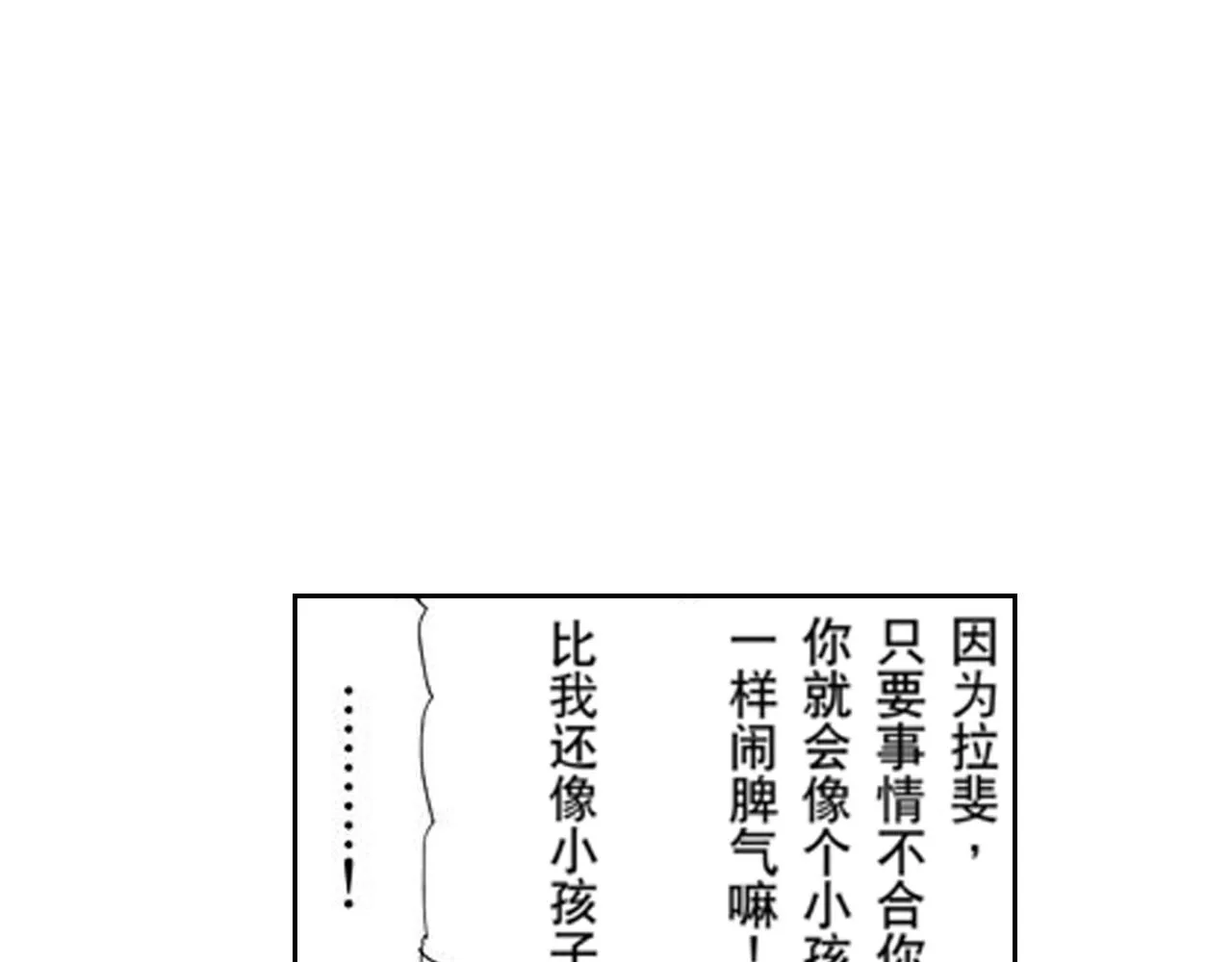 第20话 第34页