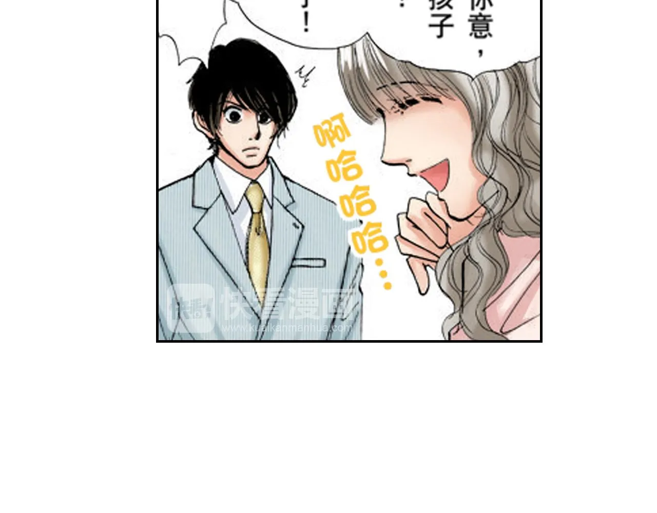 第20话 第35页