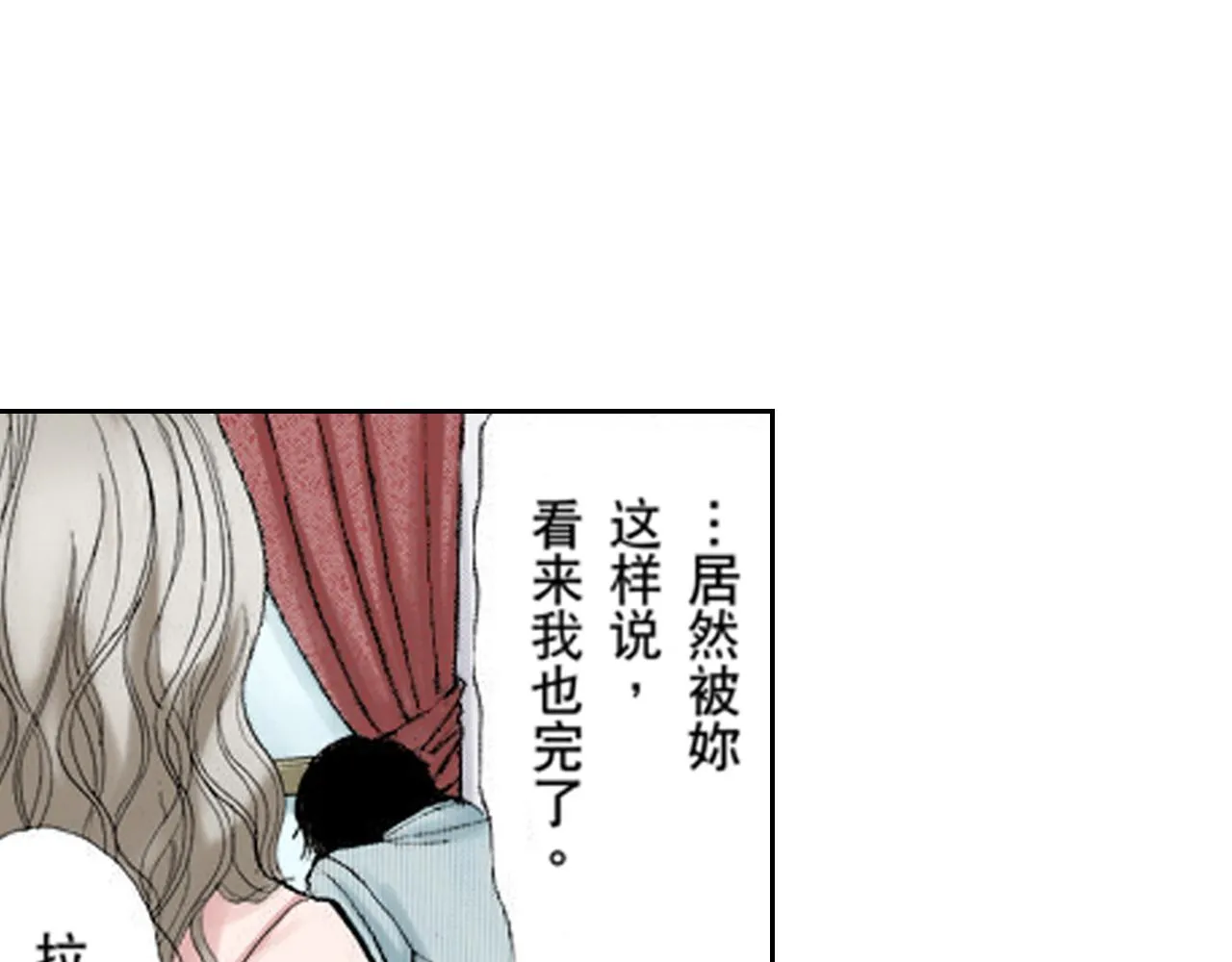 第20话 第36页