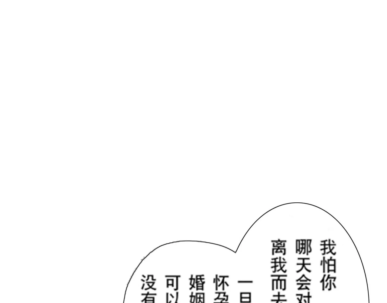 第20话 第39页