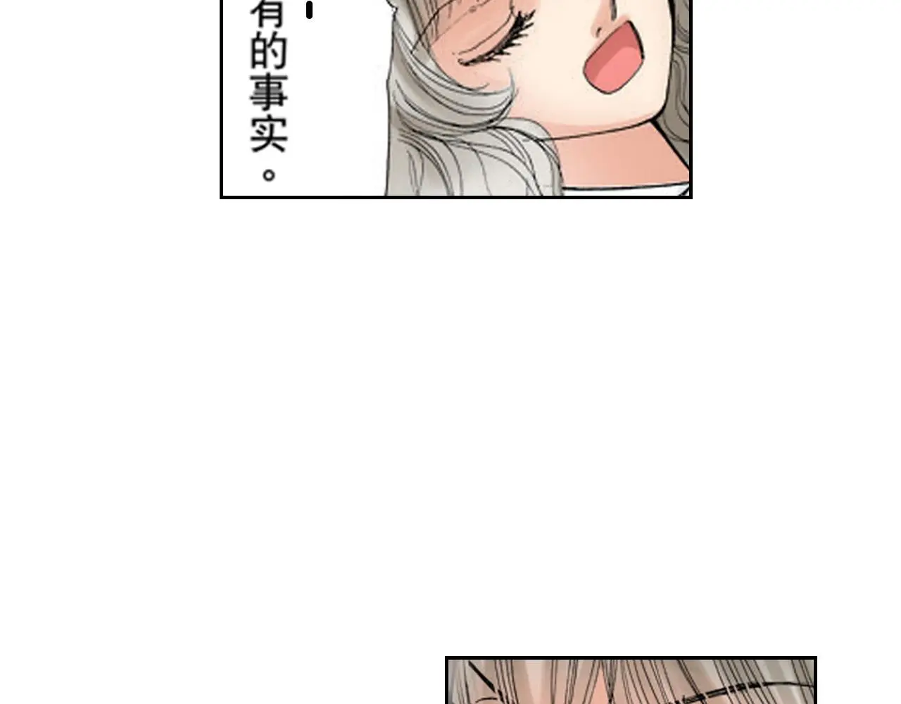 第19话 第5页