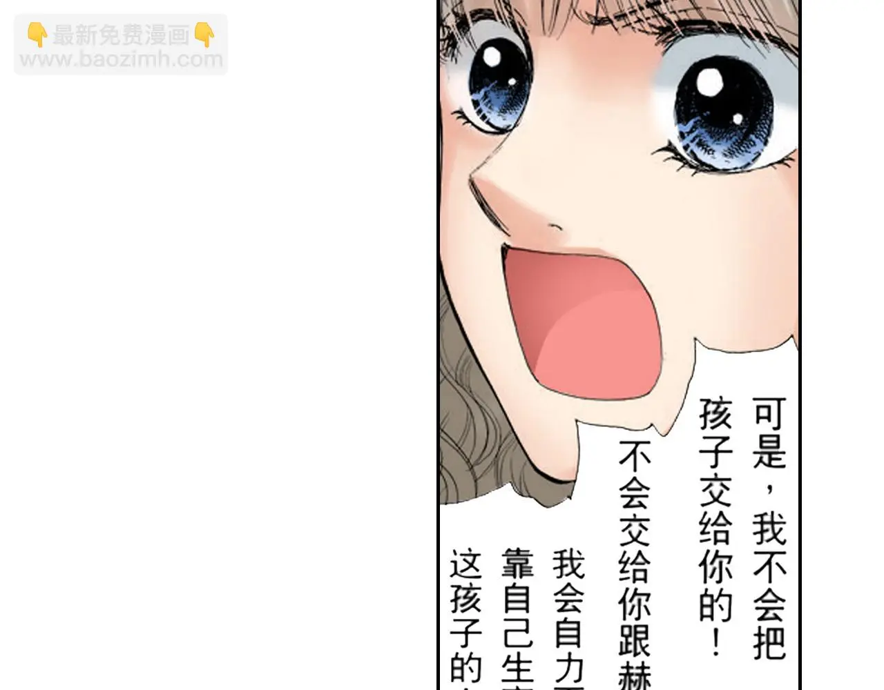 第19话 第6页