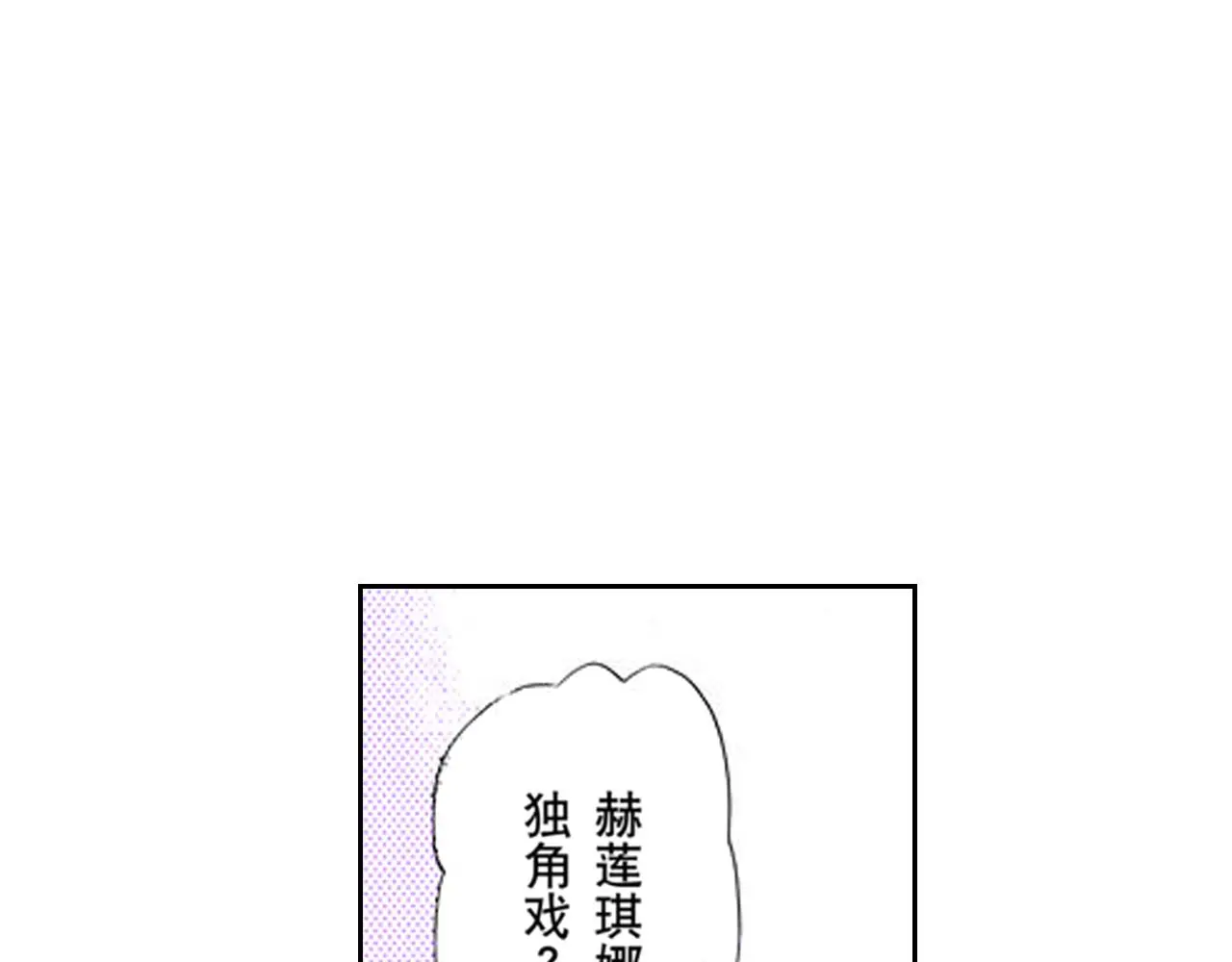 第19话 第9页