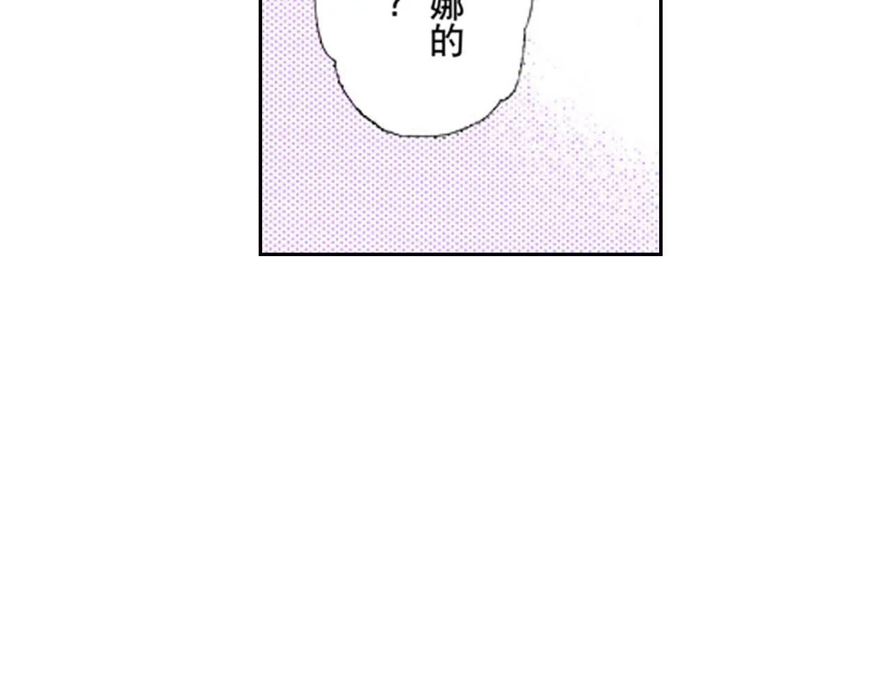 第19话 第10页