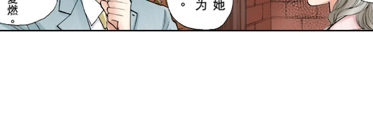 第19话 第13页