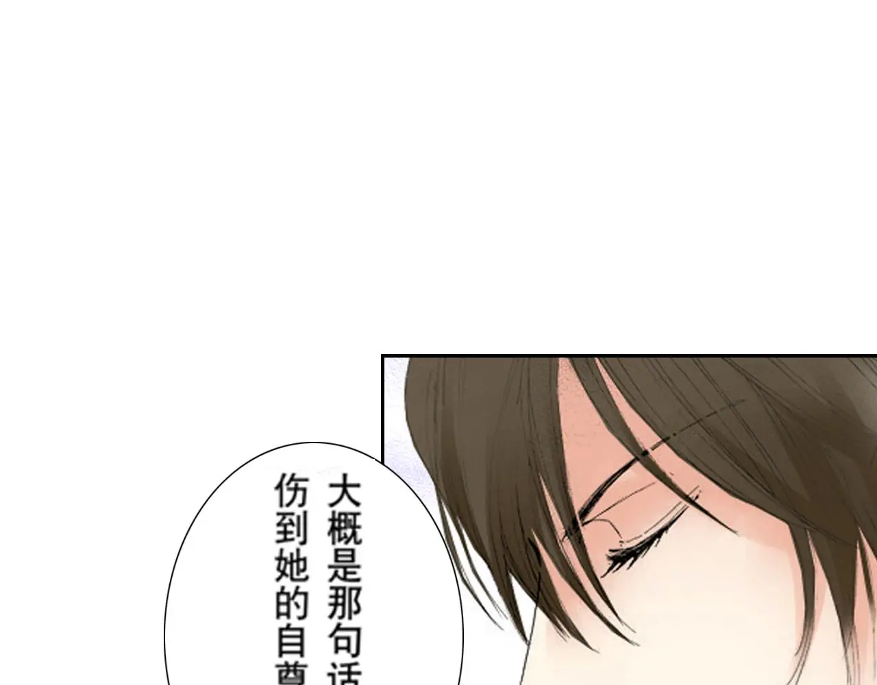 第19话 第17页