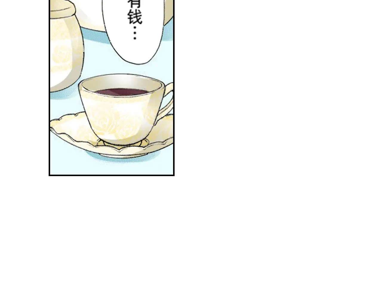 第19话 第20页