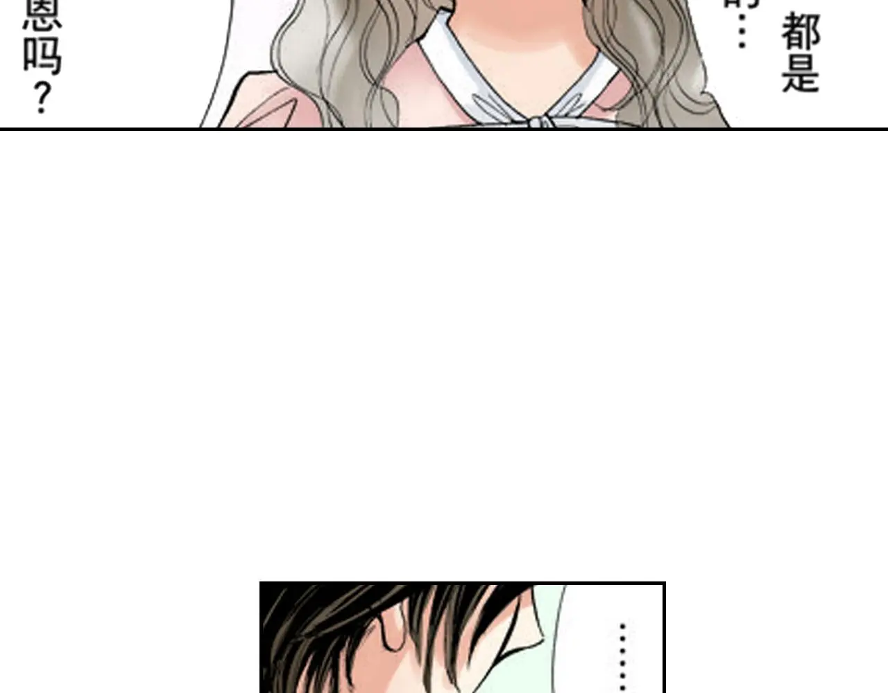第19话 第22页
