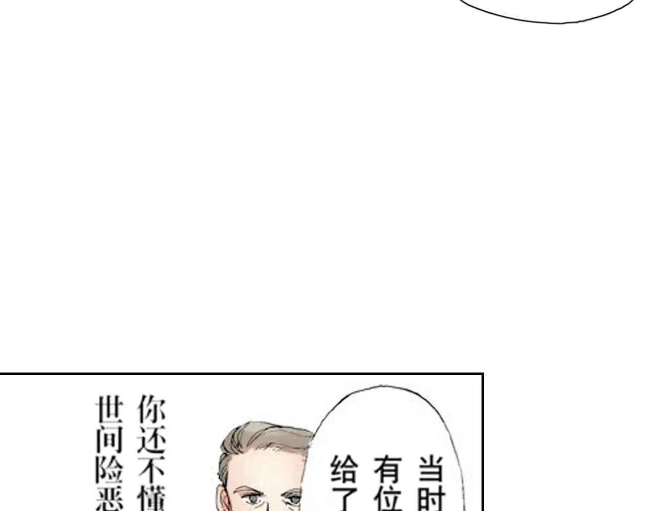 第19话 第27页