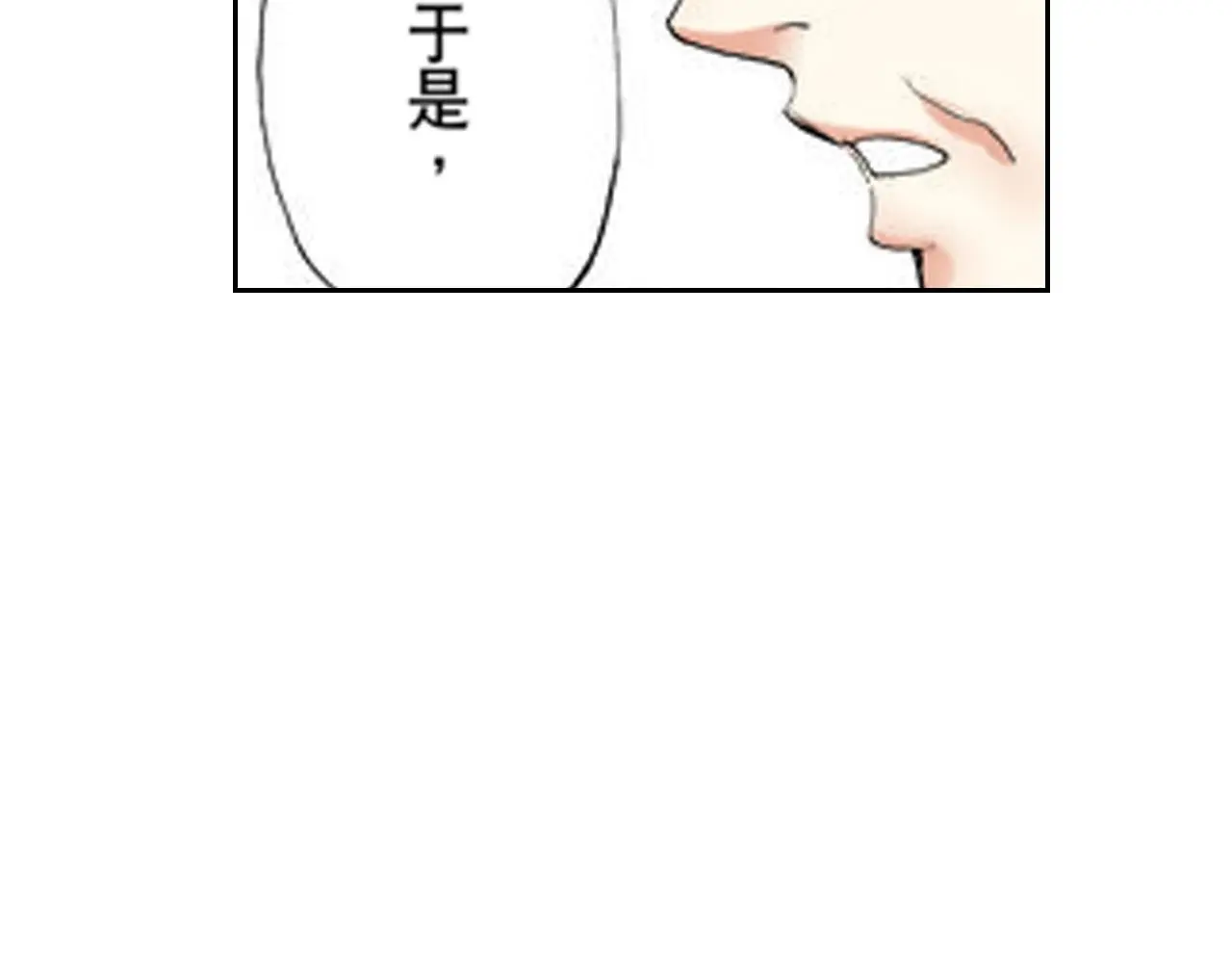 第19话 第31页
