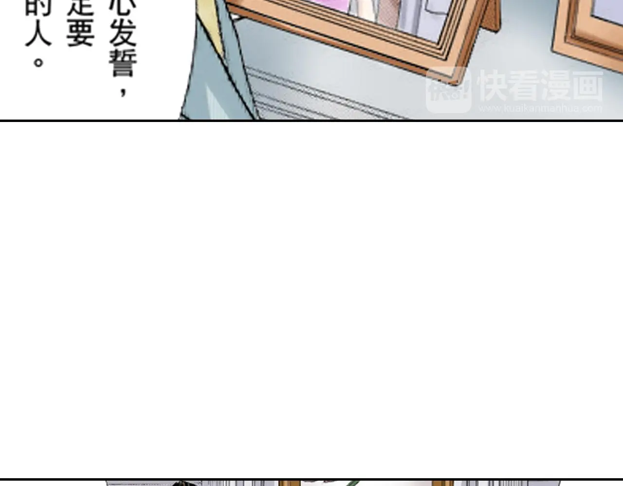 第19话 第33页