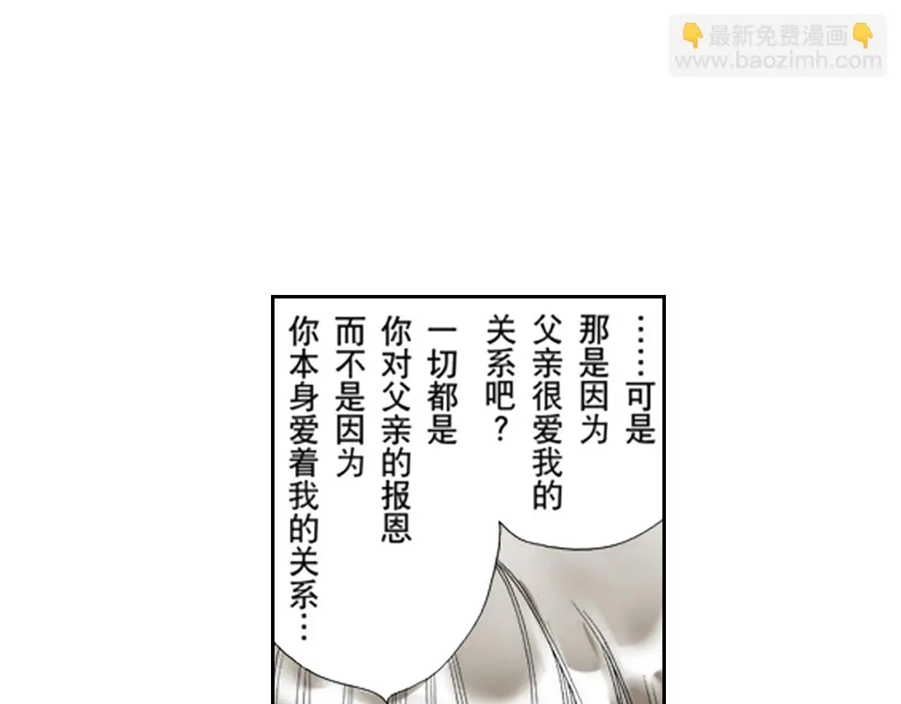 第19话 第36页