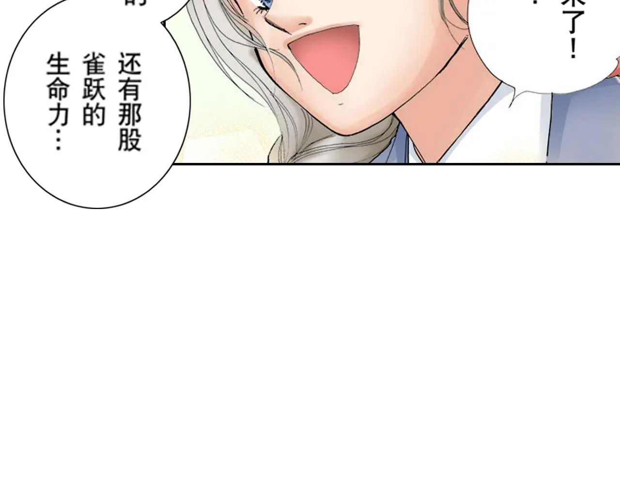 第19话 第44页