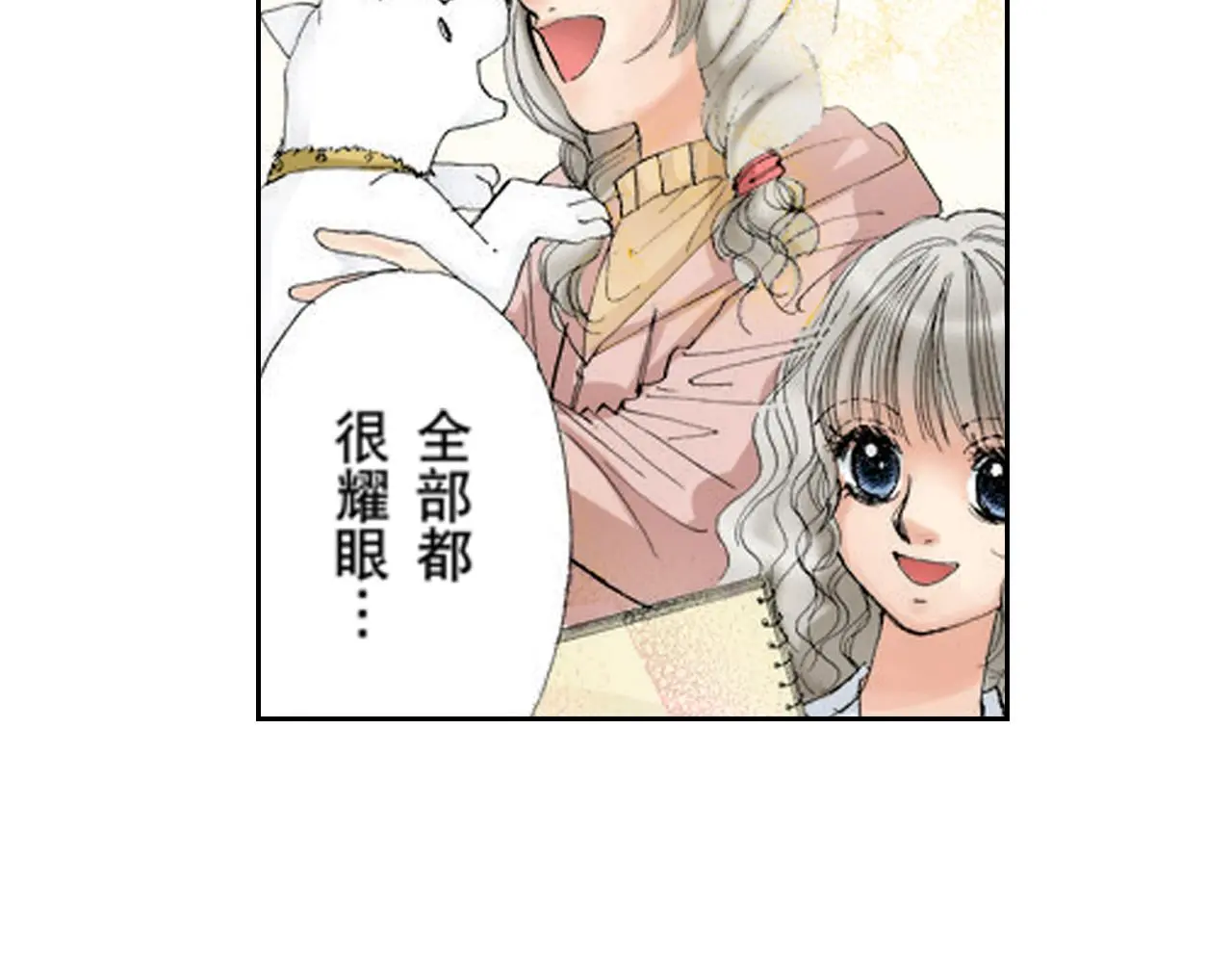 第19话 第47页