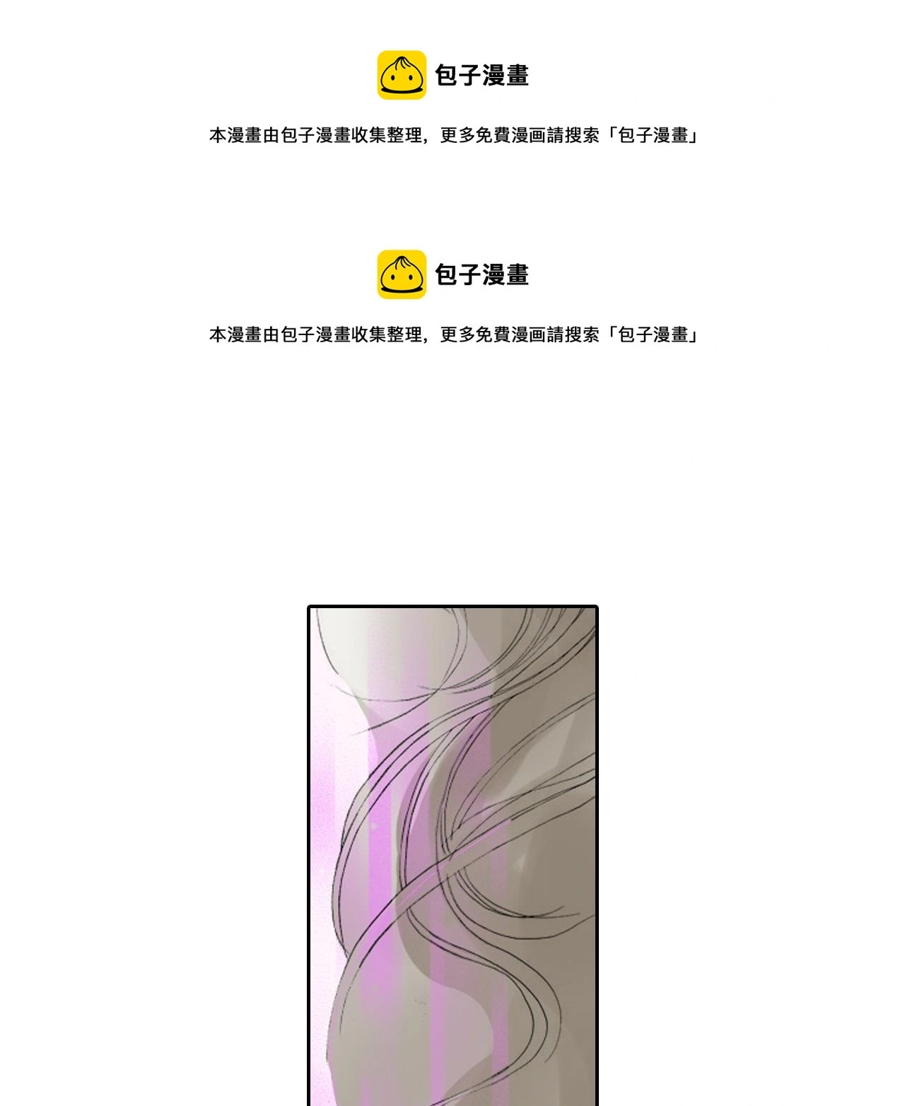 第18话 第1页