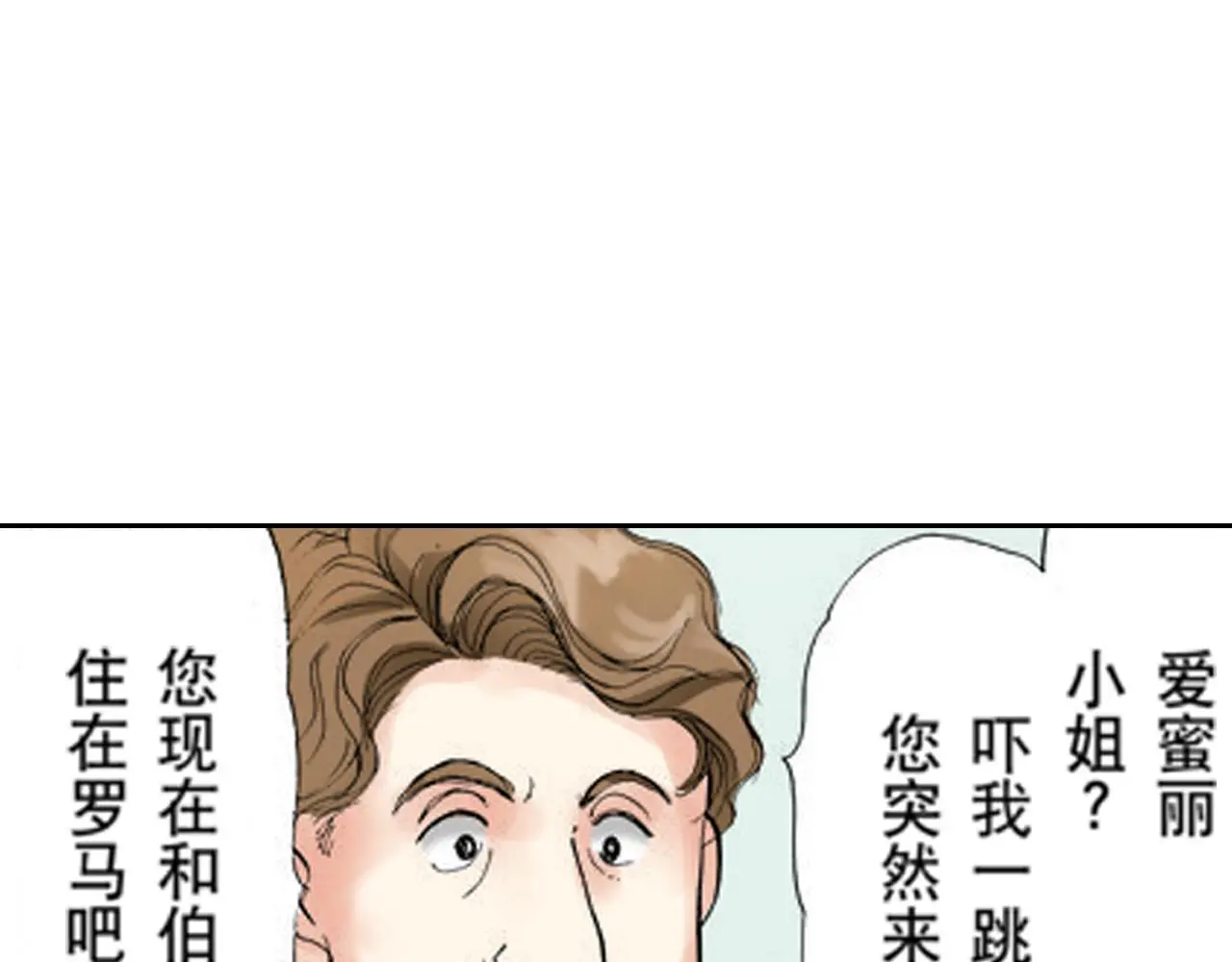 第18话 第4页