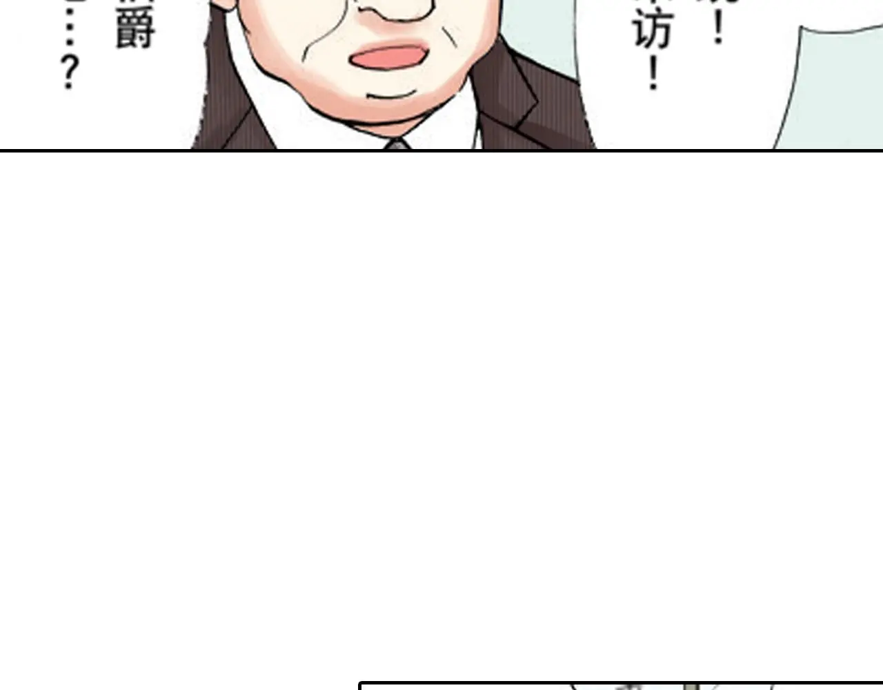 第18话 第5页