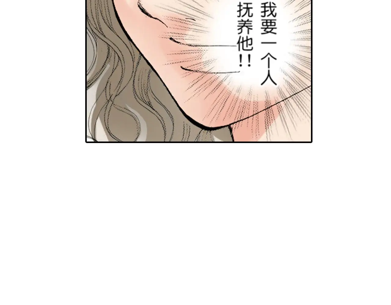 第18话 第12页