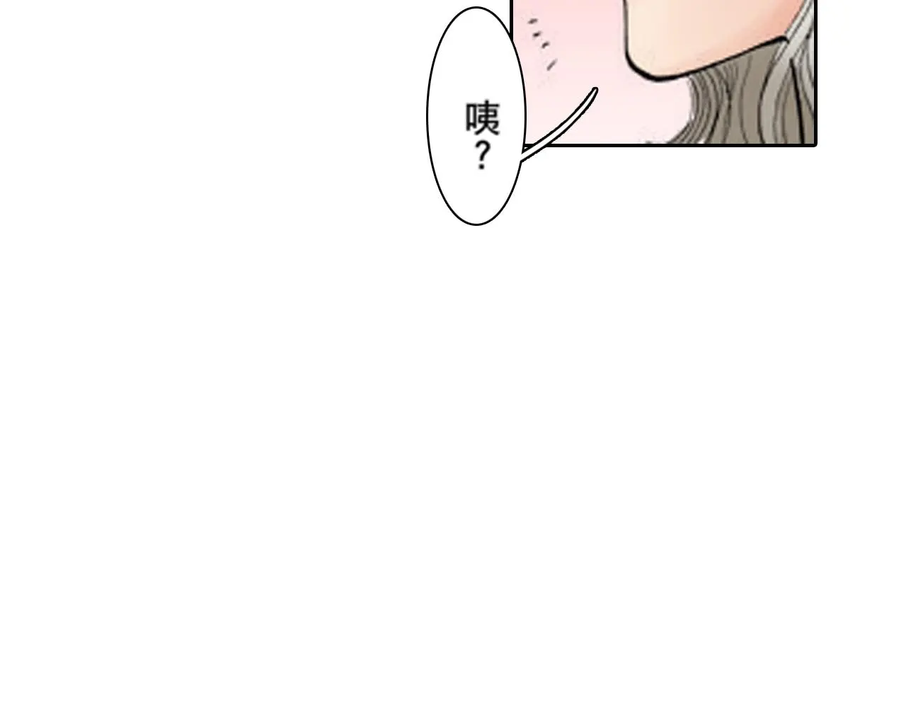 第18话 第15页