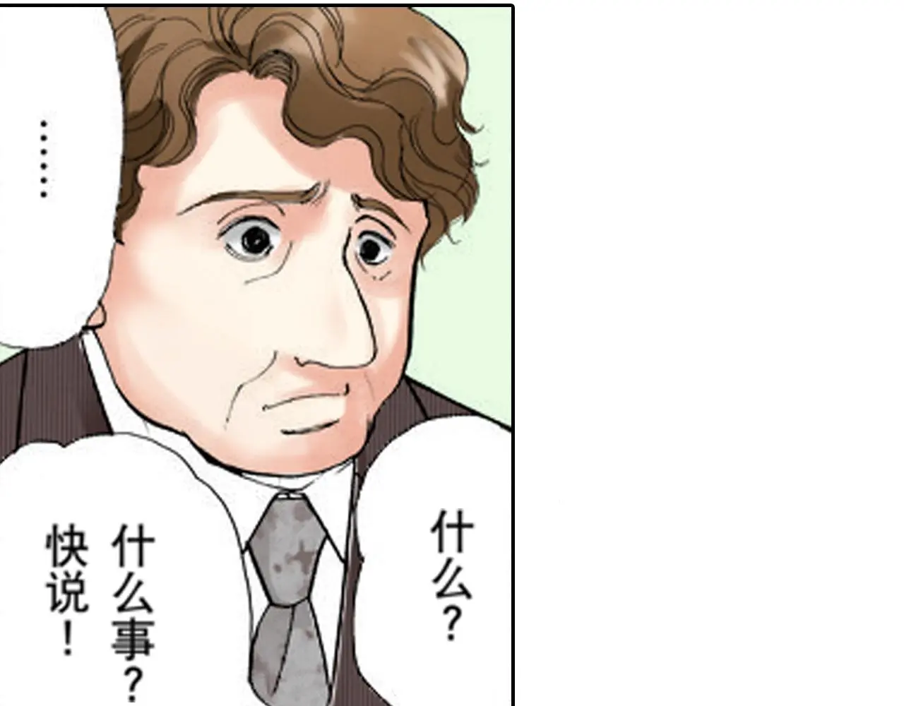 第18话 第16页