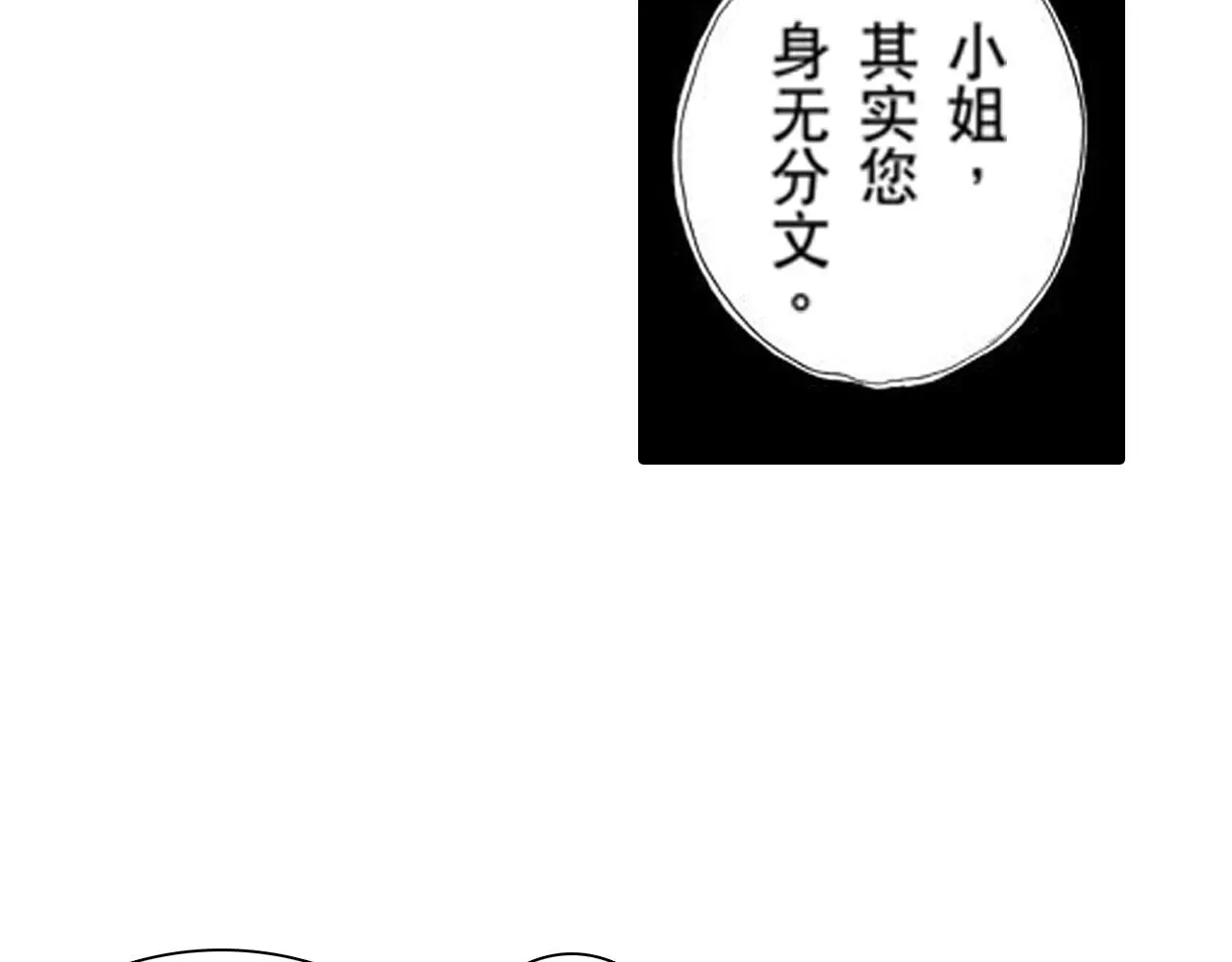 第18话 第18页