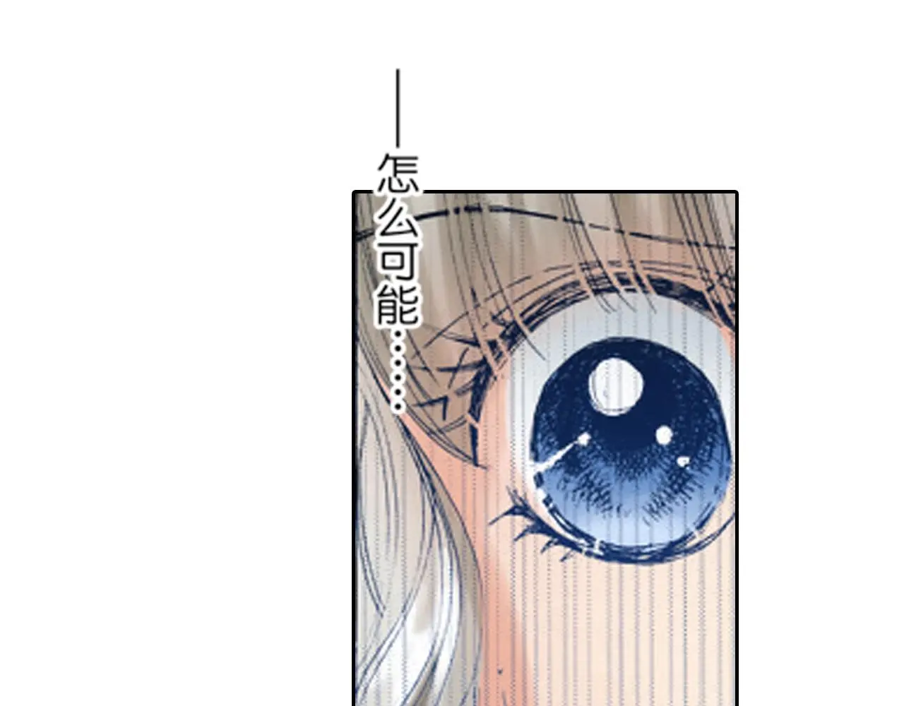 第18话 第21页