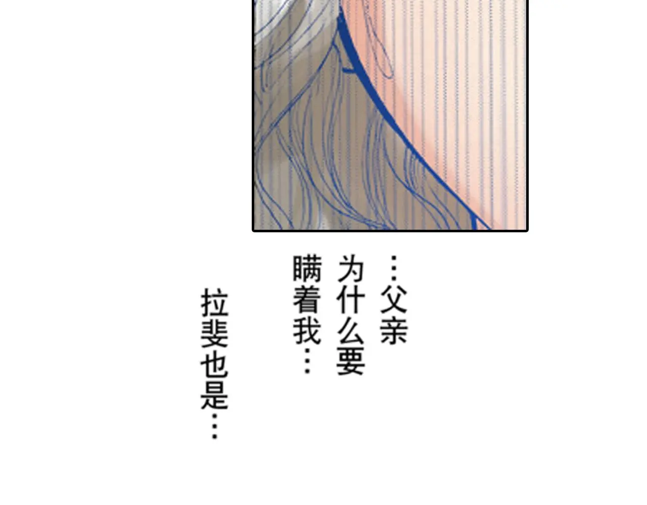 第18话 第22页