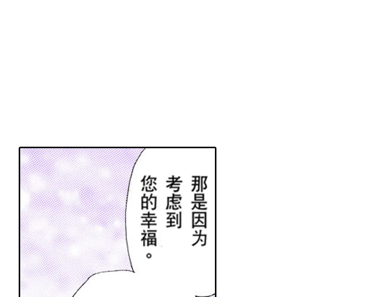第18话 第23页