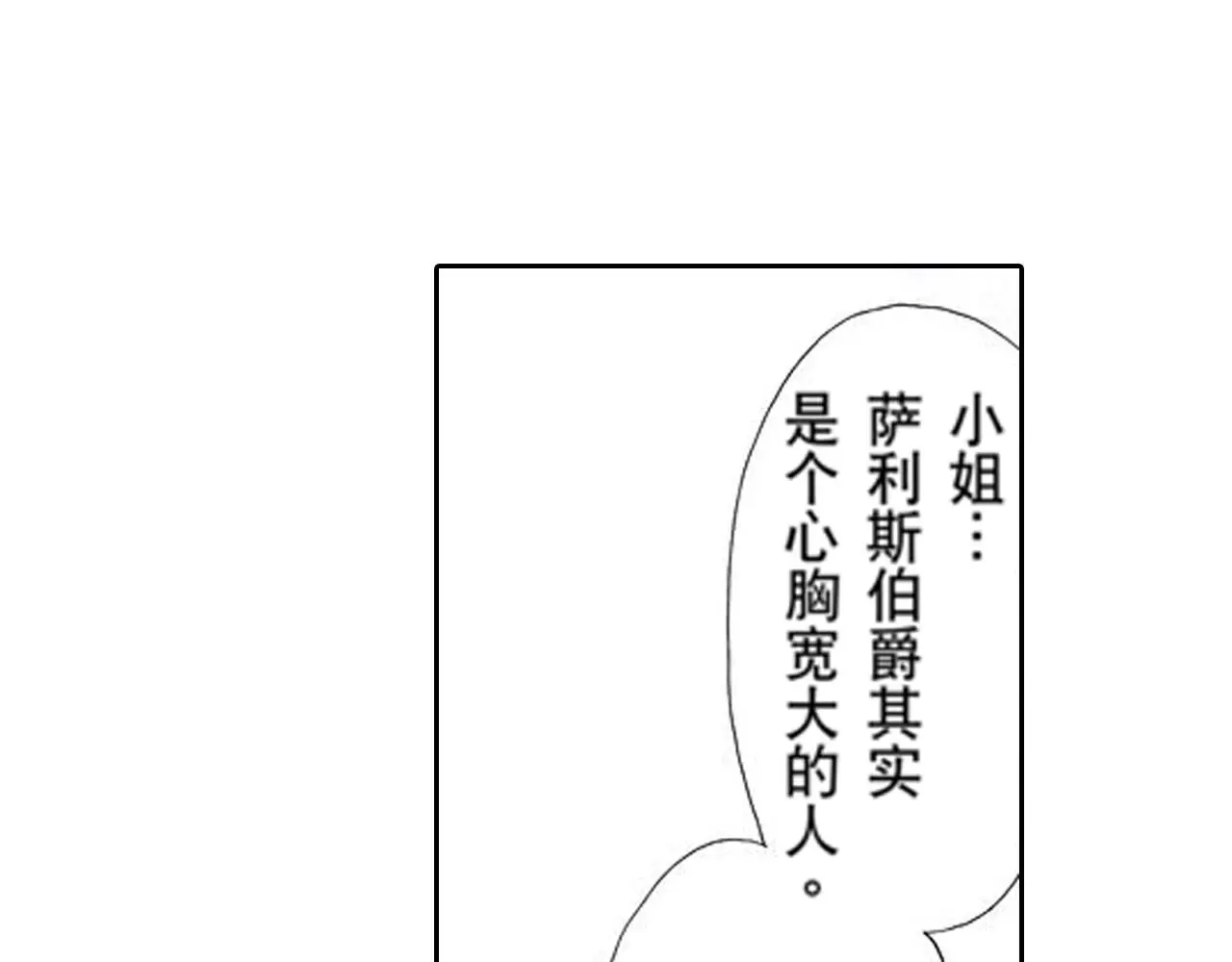 第18话 第26页