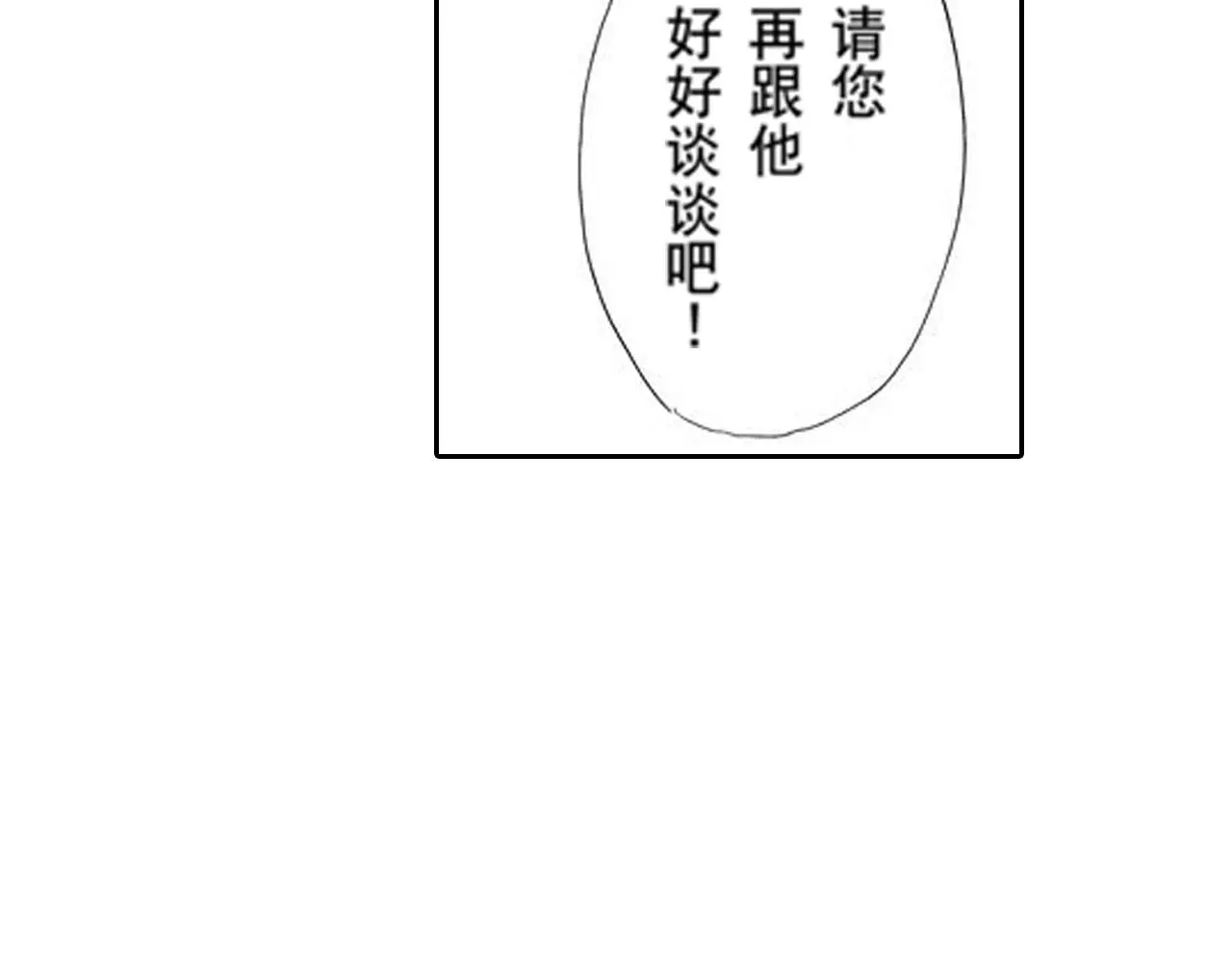 第18话 第27页