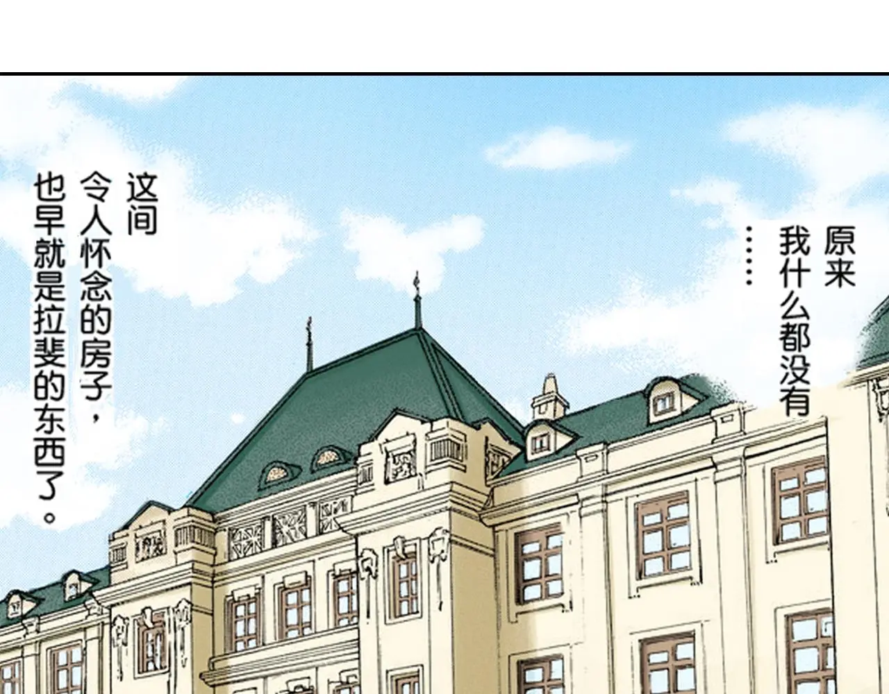 第18话 第28页