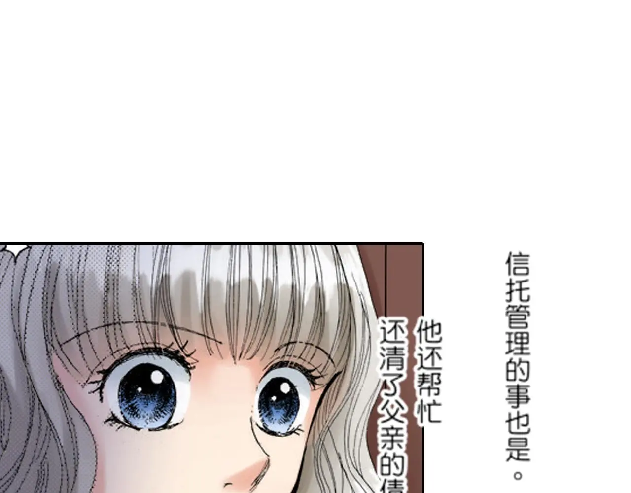 第18话 第31页
